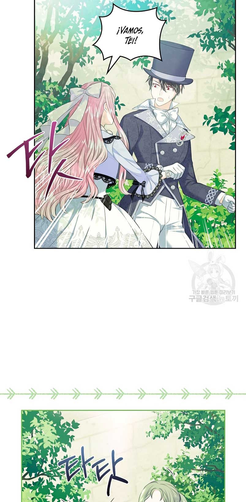 Me Divorciaré Del Hermano Siscon De La Protagonista Femenina Capitulo 19 página 19