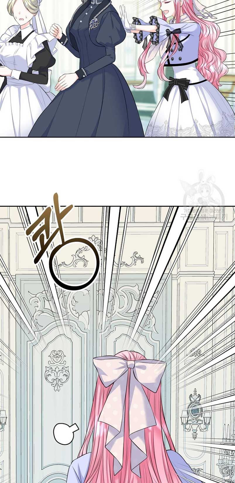 Me Divorciaré Del Hermano Siscon De La Protagonista Femenina Capitulo 19 página 2