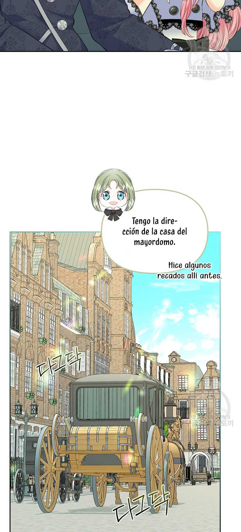 Me Divorciaré Del Hermano Siscon De La Protagonista Femenina Capitulo 19 página 32