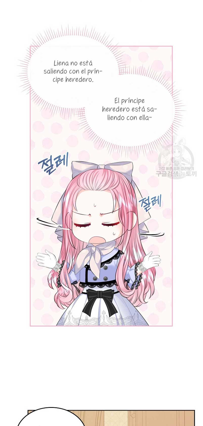 Me Divorciaré Del Hermano Siscon De La Protagonista Femenina Capitulo 19 página 41