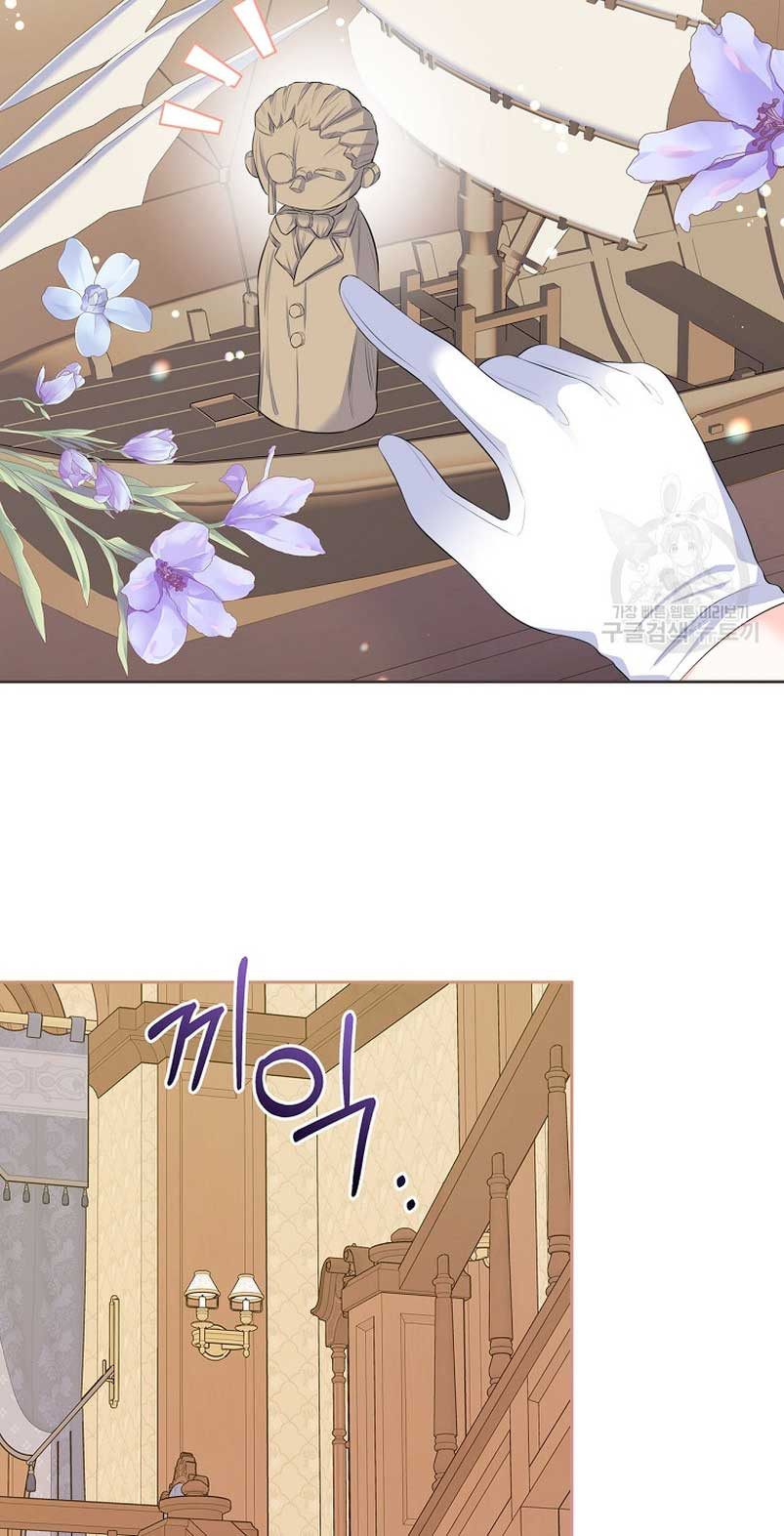 Me Divorciaré Del Hermano Siscon De La Protagonista Femenina Capitulo 19 página 45