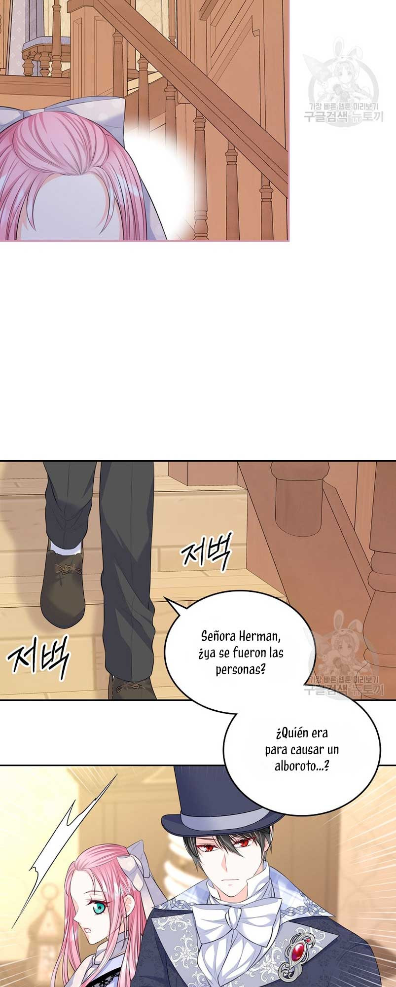 Me Divorciaré Del Hermano Siscon De La Protagonista Femenina Capitulo 19 página 46