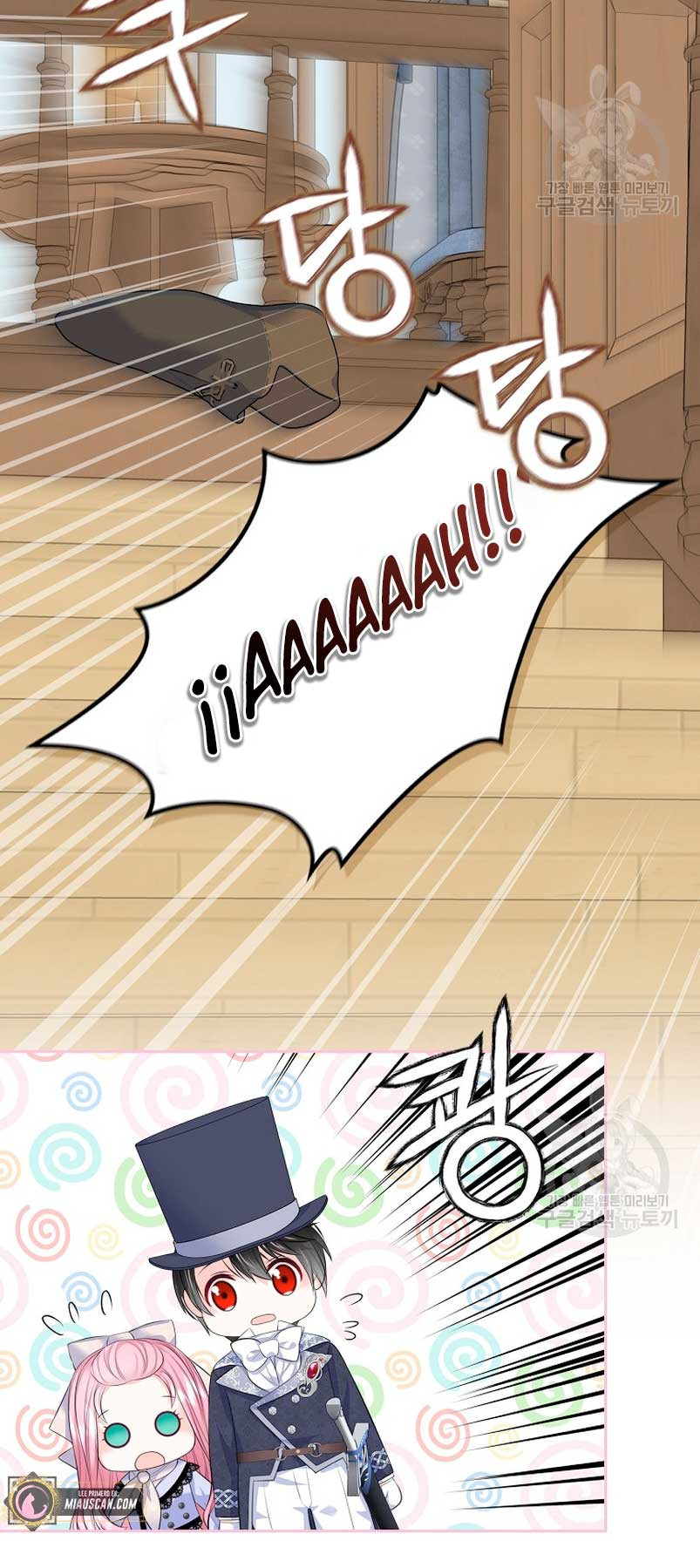 Me Divorciaré Del Hermano Siscon De La Protagonista Femenina Capitulo 19 página 49