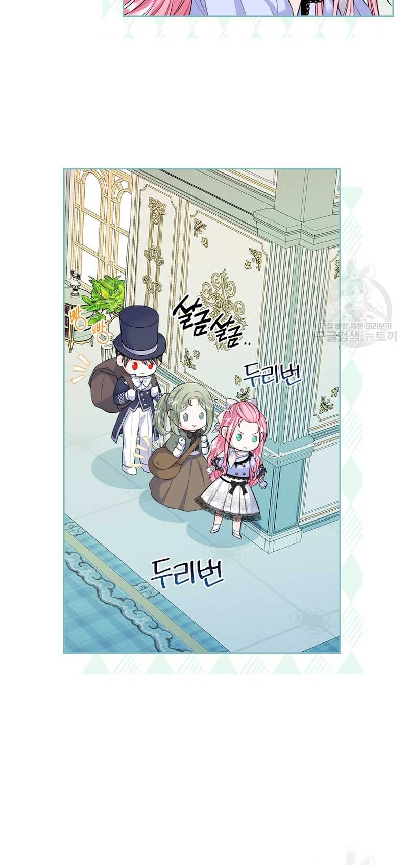 Me Divorciaré Del Hermano Siscon De La Protagonista Femenina Capitulo 19 página 5