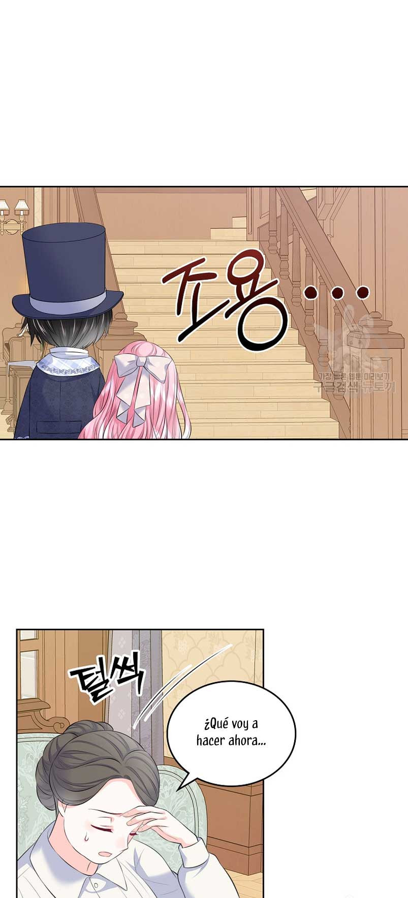 Me Divorciaré Del Hermano Siscon De La Protagonista Femenina Capitulo 19 página 50