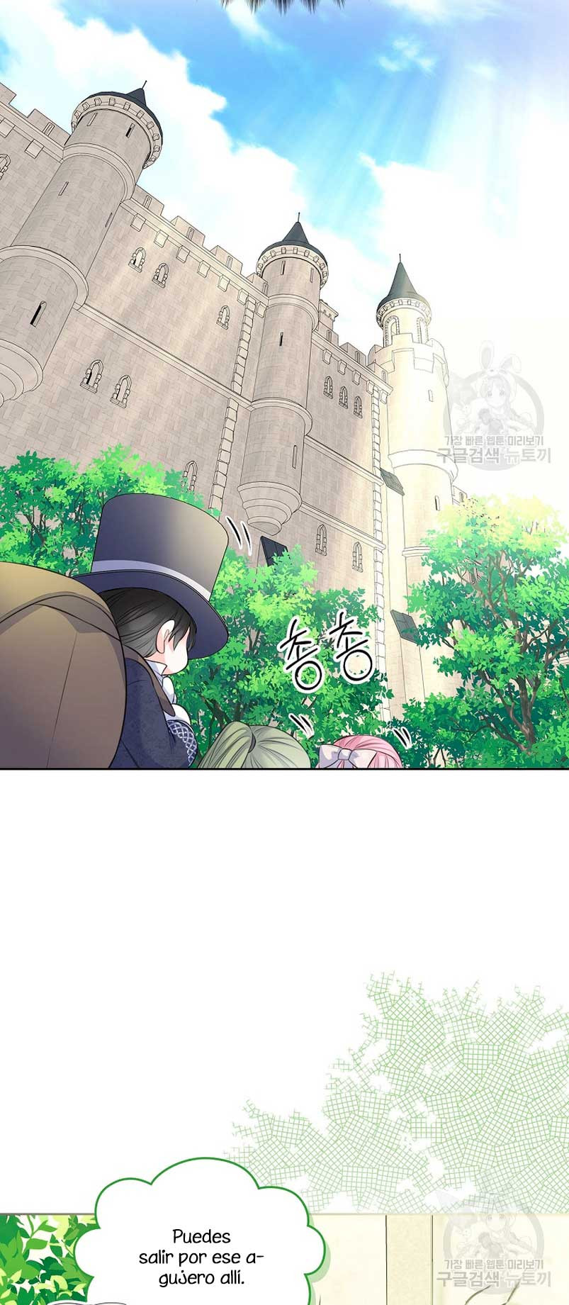 Me Divorciaré Del Hermano Siscon De La Protagonista Femenina Capitulo 19 página 7
