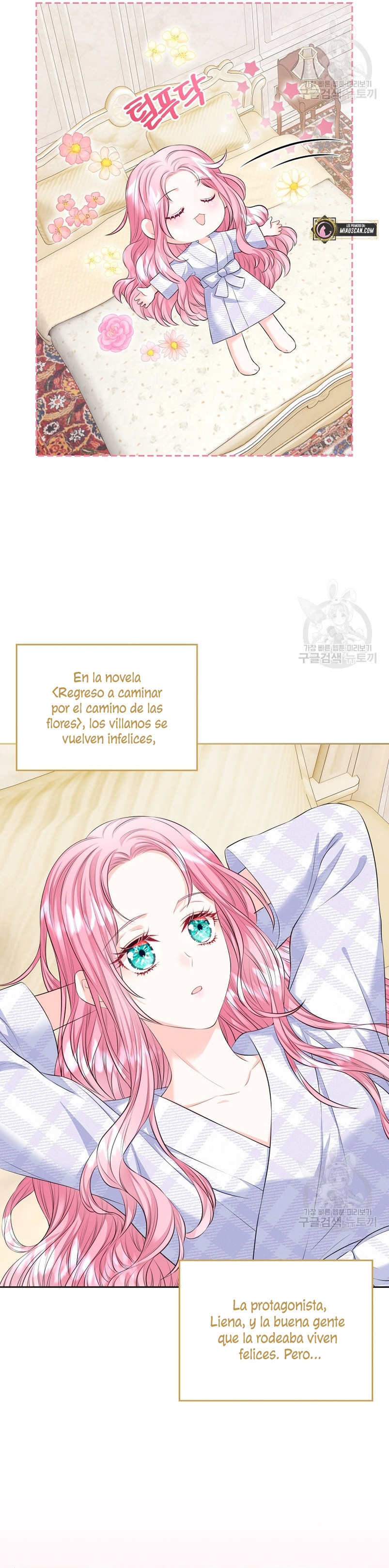 Me Divorciaré Del Hermano Siscon De La Protagonista Femenina Capitulo 20 página 16