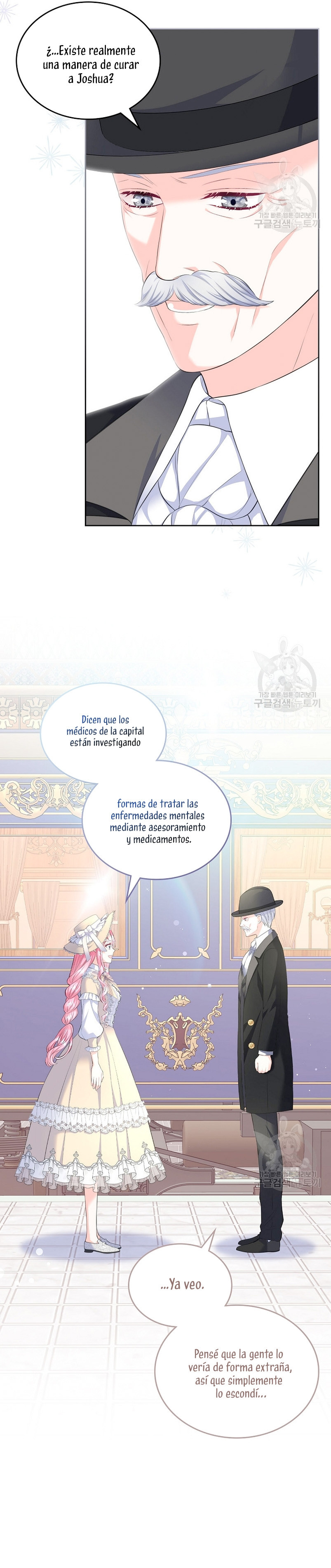 Me Divorciaré Del Hermano Siscon De La Protagonista Femenina Capitulo 20 página 20