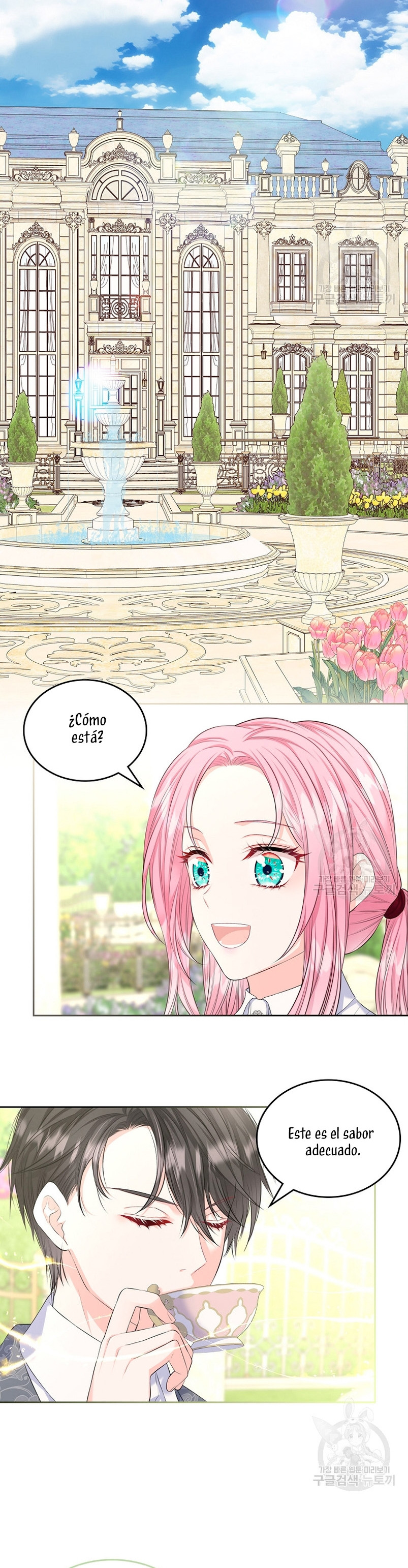 Me Divorciaré Del Hermano Siscon De La Protagonista Femenina Capitulo 20 página 24