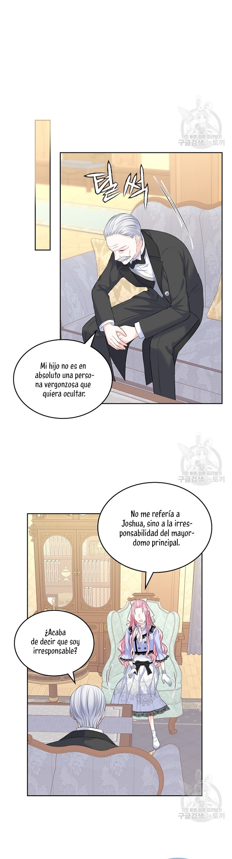 Me Divorciaré Del Hermano Siscon De La Protagonista Femenina Capitulo 20 página 3