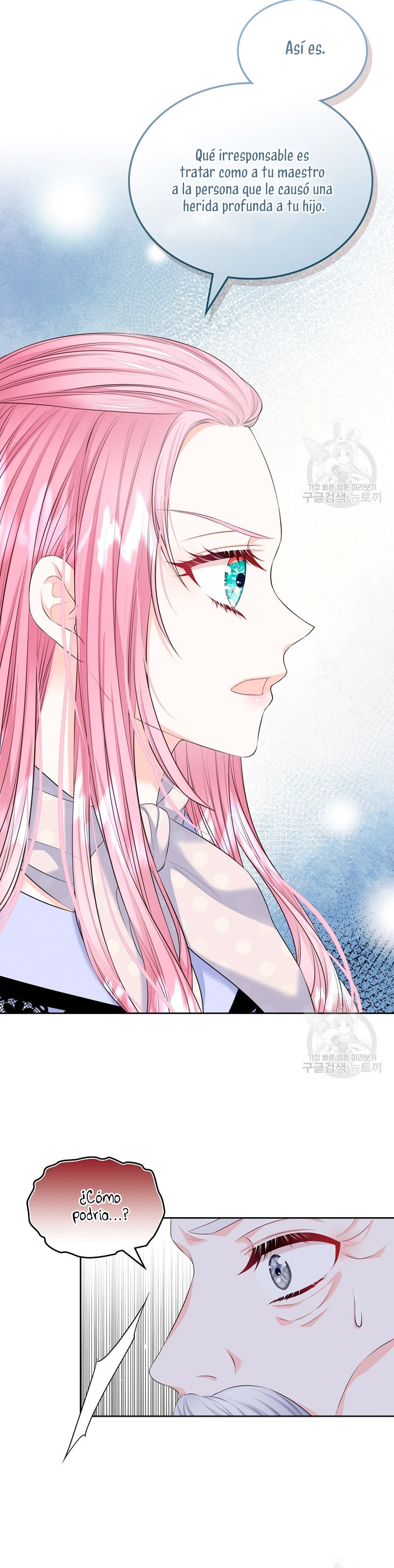 Me Divorciaré Del Hermano Siscon De La Protagonista Femenina Capitulo 20 página 4
