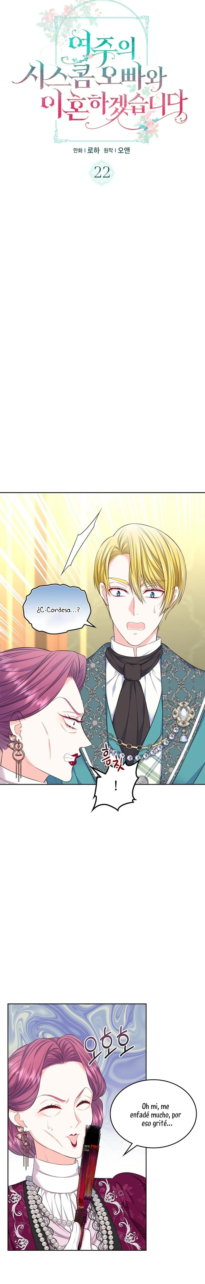 Me Divorciaré Del Hermano Siscon De La Protagonista Femenina Capitulo 22 página 3
