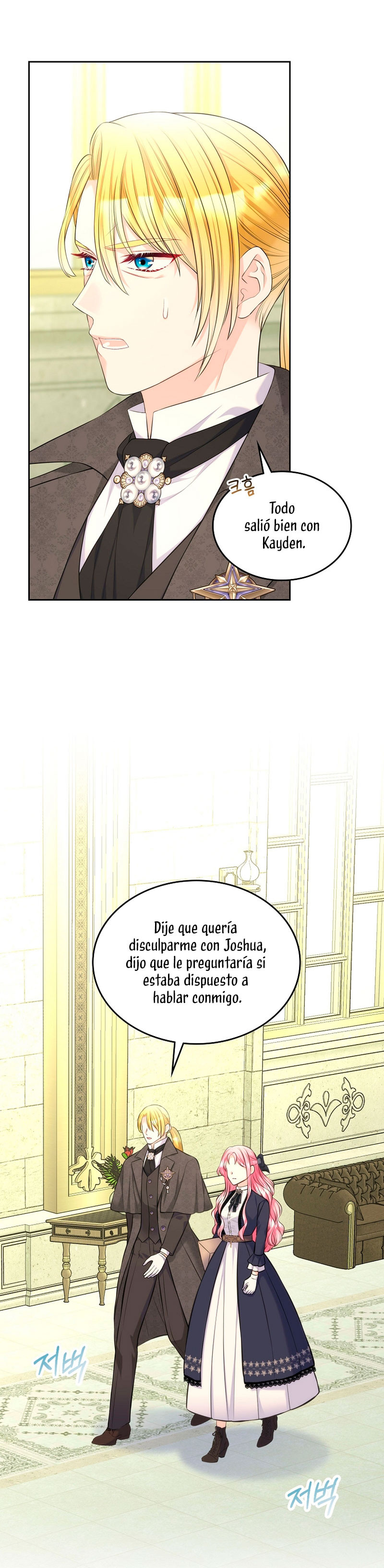 Me Divorciaré Del Hermano Siscon De La Protagonista Femenina Capitulo 40 página 18