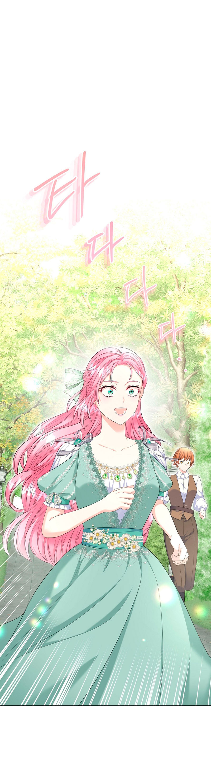 Me Divorciaré Del Hermano Siscon De La Protagonista Femenina Capitulo 40 página 44