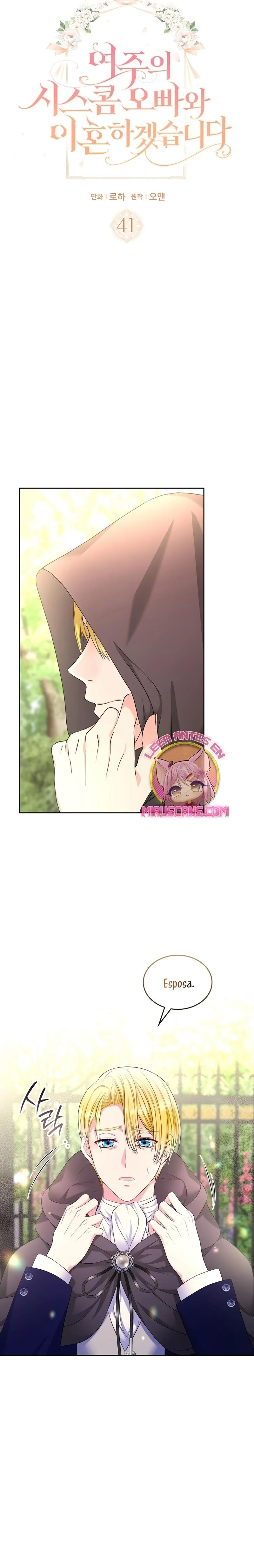 Me Divorciaré Del Hermano Siscon De La Protagonista Femenina Capitulo 41 página 2