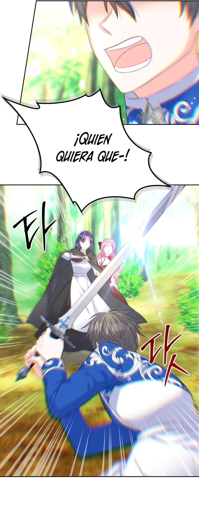 Me Divorciaré Del Hermano Siscon De La Protagonista Femenina Capitulo 51 página 16