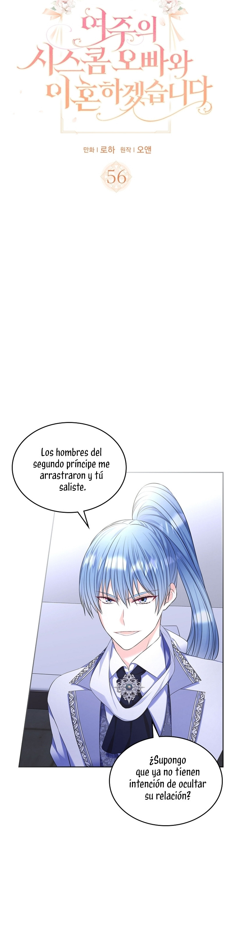 Me Divorciaré Del Hermano Siscon De La Protagonista Femenina Capitulo 56 página 2