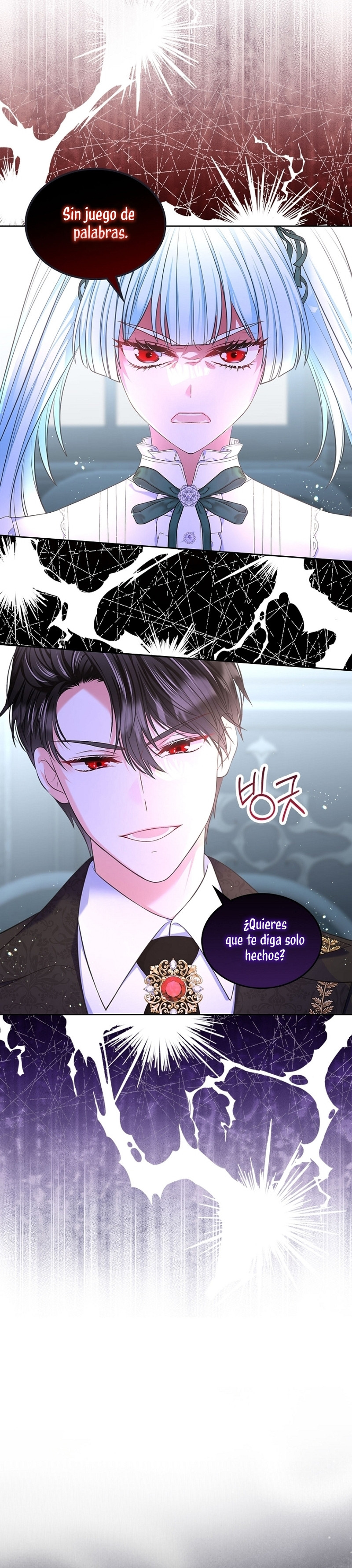 Me Divorciaré Del Hermano Siscon De La Protagonista Femenina Capitulo 58 página 3