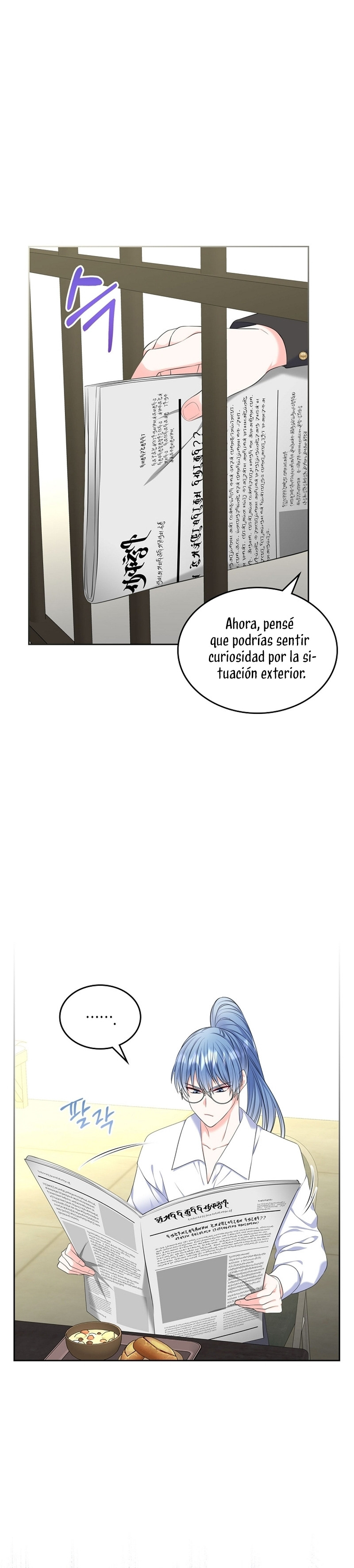 Me Divorciaré Del Hermano Siscon De La Protagonista Femenina Capitulo 58 página 30