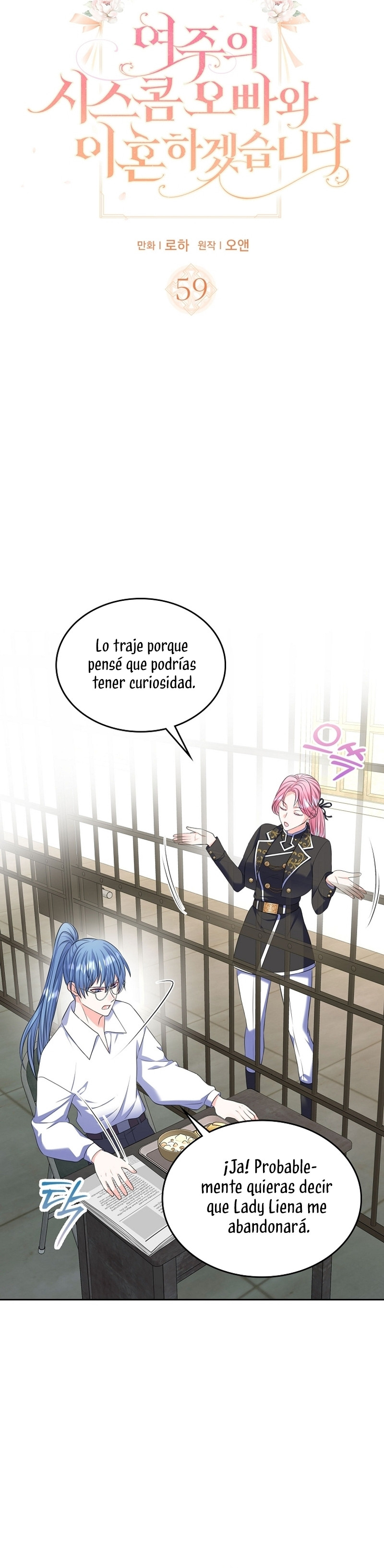 Me Divorciaré Del Hermano Siscon De La Protagonista Femenina Capitulo 59 página 2