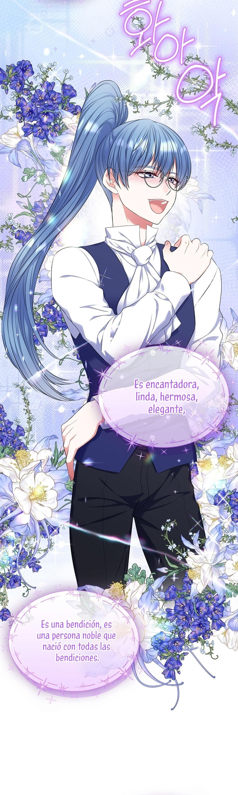 Me Divorciaré Del Hermano Siscon De La Protagonista Femenina Capitulo 65 página 31