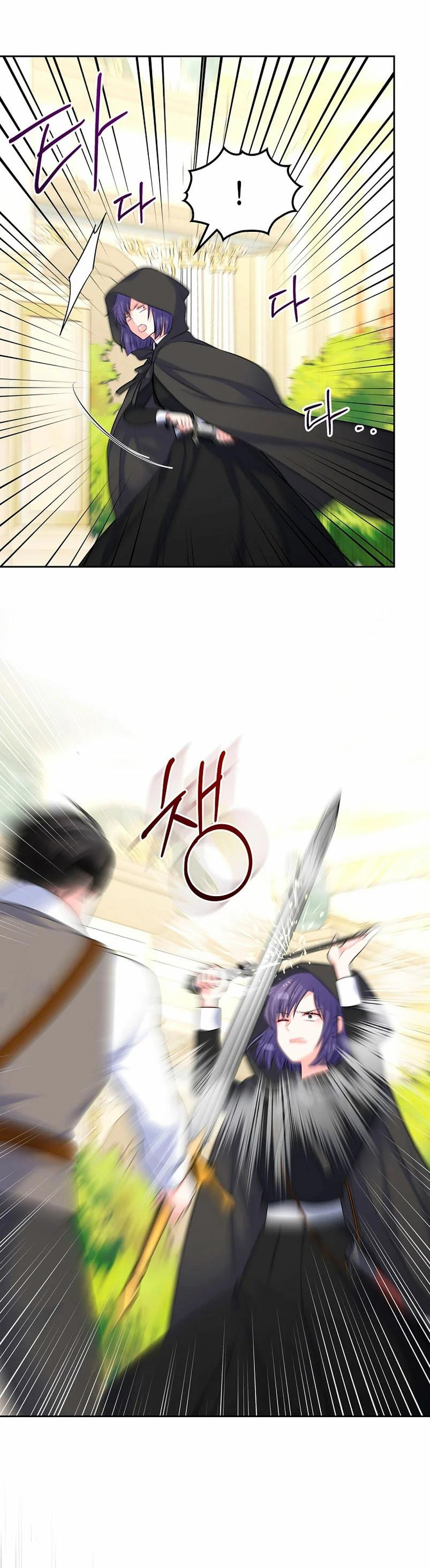Me Divorciaré Del Hermano Siscon De La Protagonista Femenina Capitulo 7 página 32