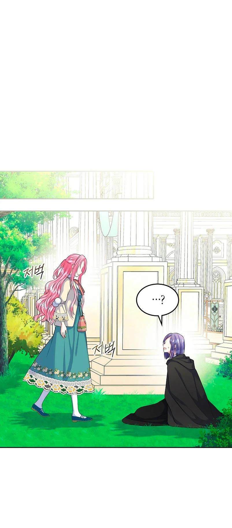Me Divorciaré Del Hermano Siscon De La Protagonista Femenina Capitulo 7 página 53