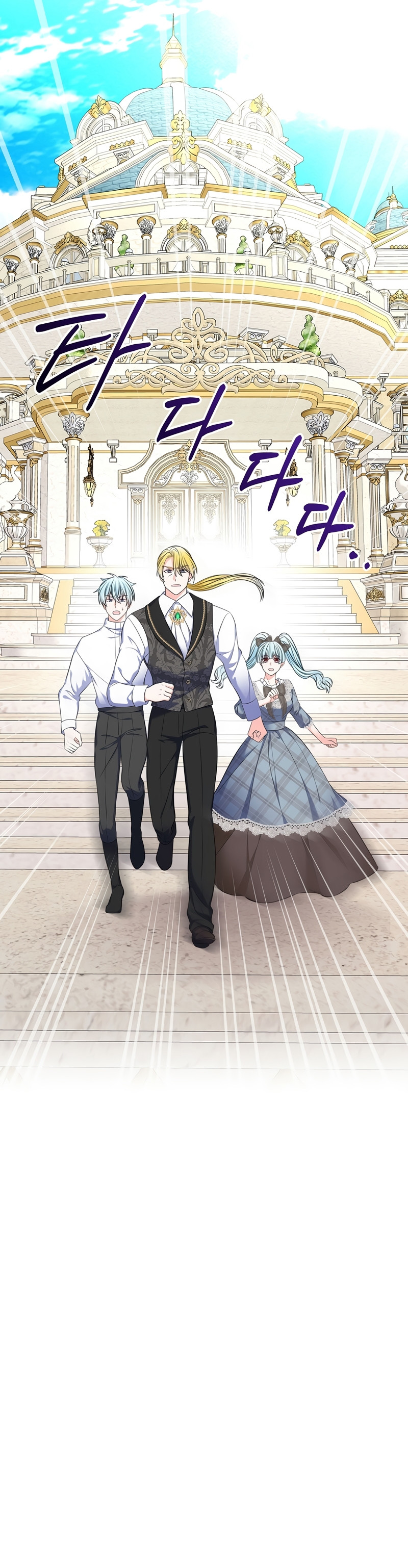 Me Divorciaré Del Hermano Siscon De La Protagonista Femenina Capitulo 70 página 35