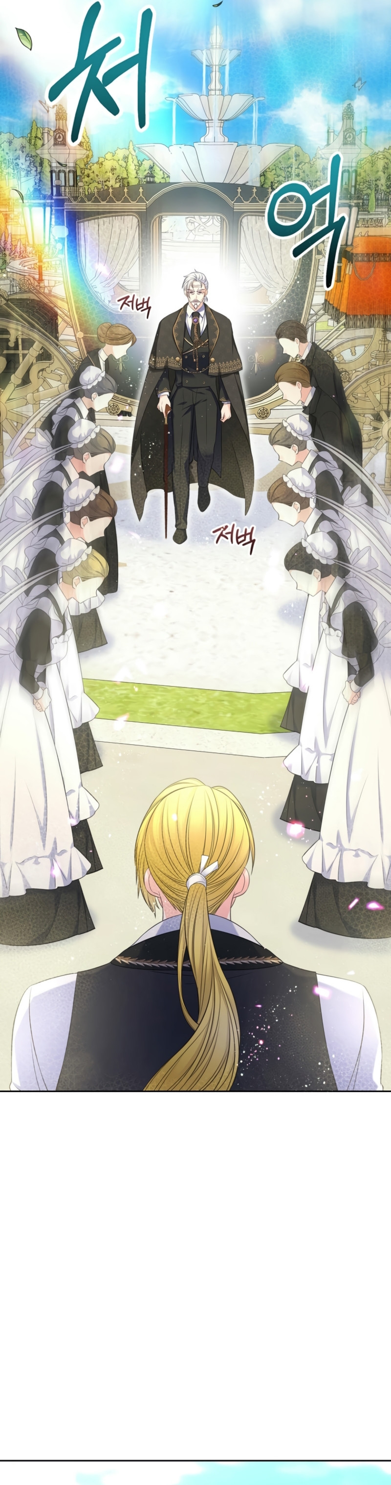 Me Divorciaré Del Hermano Siscon De La Protagonista Femenina Capitulo 71 página 3