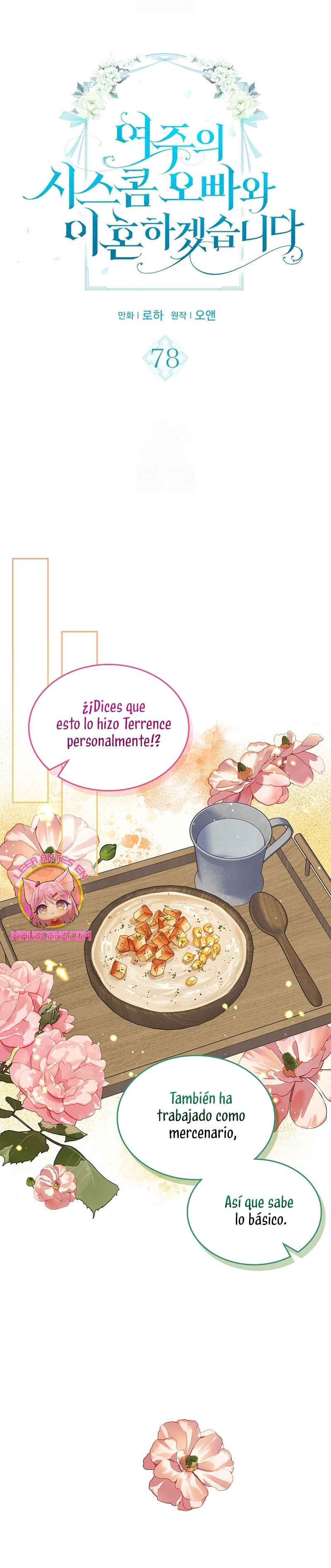 Me Divorciaré Del Hermano Siscon De La Protagonista Femenina Capitulo 78 página 2