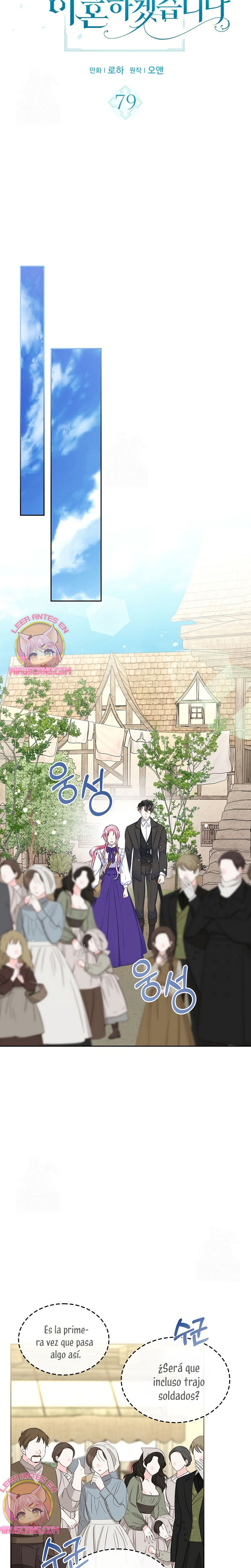 Me Divorciaré Del Hermano Siscon De La Protagonista Femenina Capitulo 79 página 3