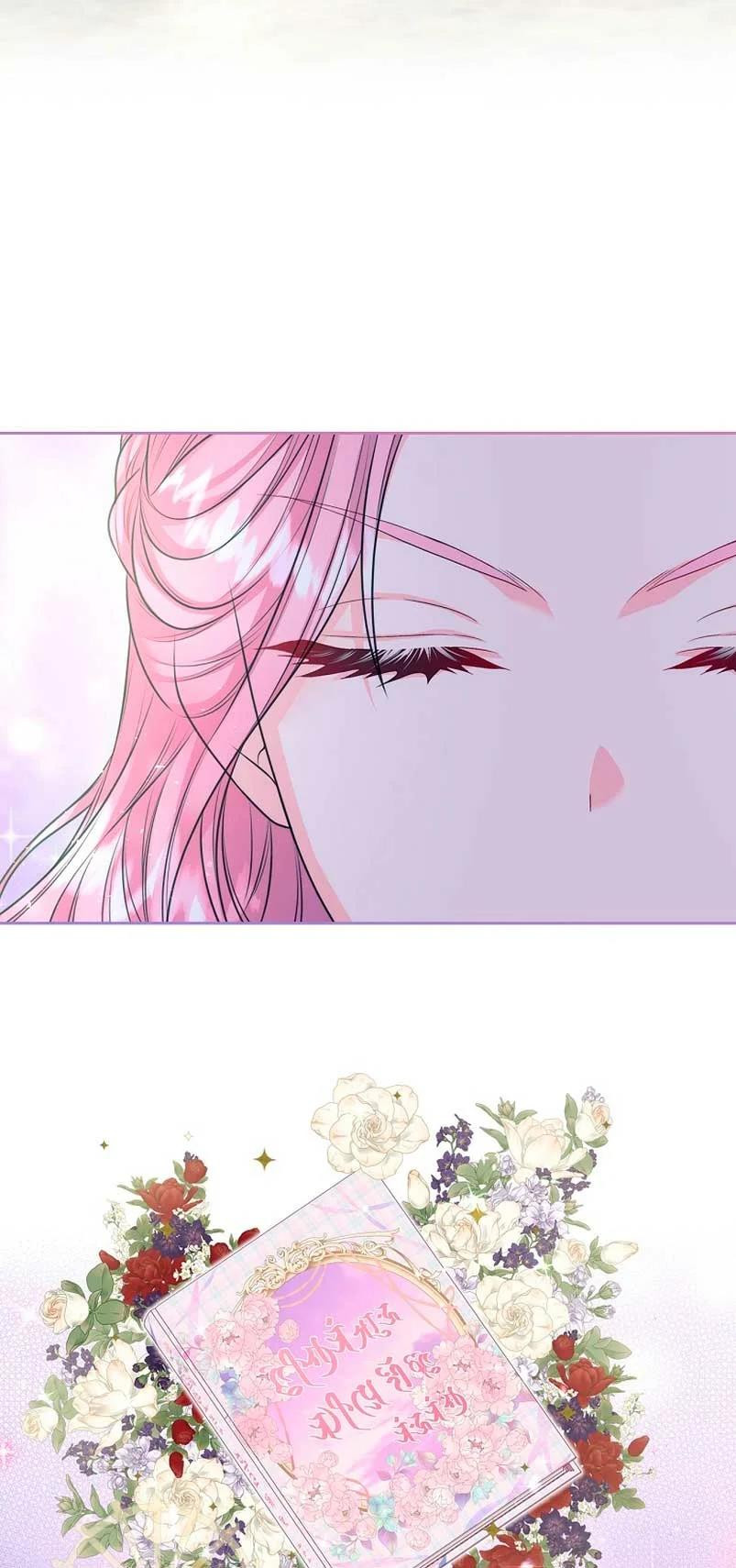 Me Divorciaré Del Hermano Siscon De La Protagonista Femenina Capitulo 8 página 50