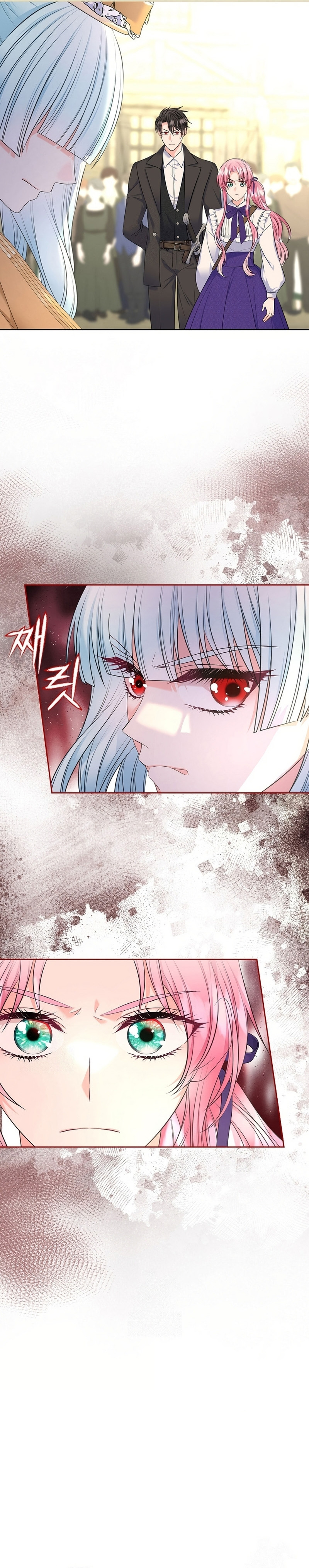 Me Divorciaré Del Hermano Siscon De La Protagonista Femenina Capitulo 82 página 20