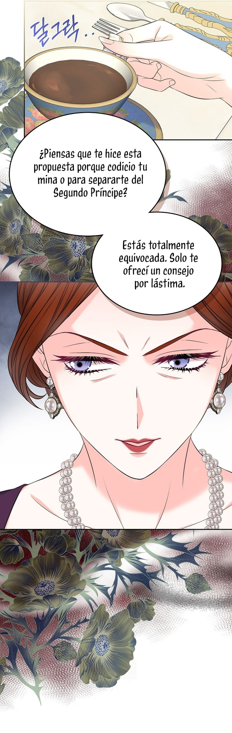Me Divorciaré Del Hermano Siscon De La Protagonista Femenina Capitulo 84 página 12
