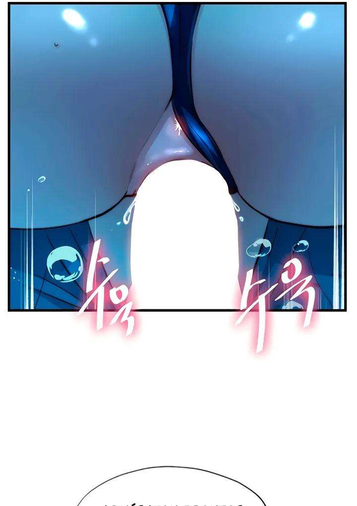 Descarga Imparable Capitulo 52 página 33