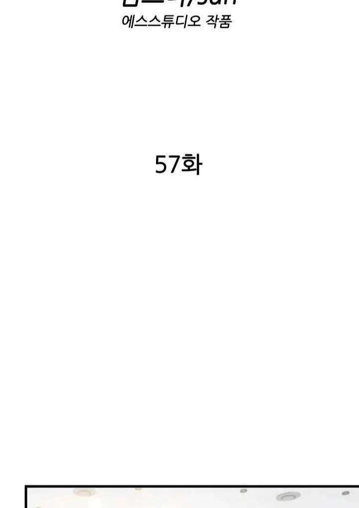 Descarga Imparable Capitulo 57 página 12