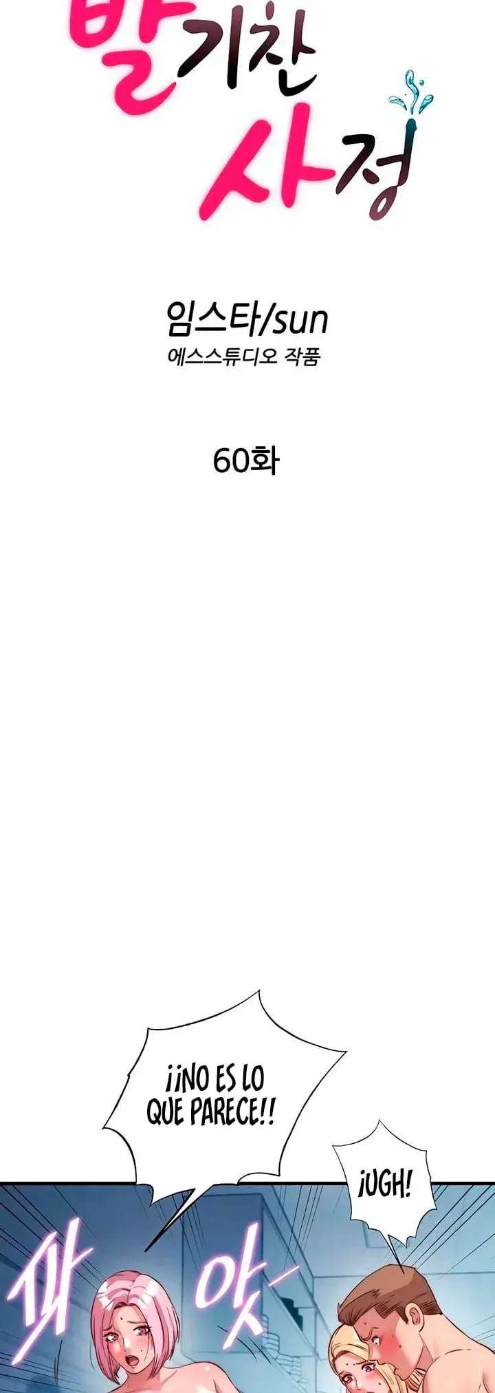 Descarga Imparable Capitulo 60 página 4
