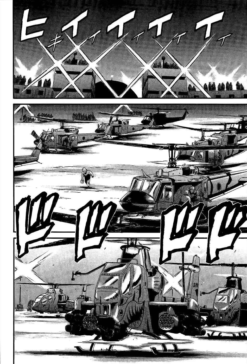 Gate – Thus the JSDF Fought There! Capitulo 10 página 27