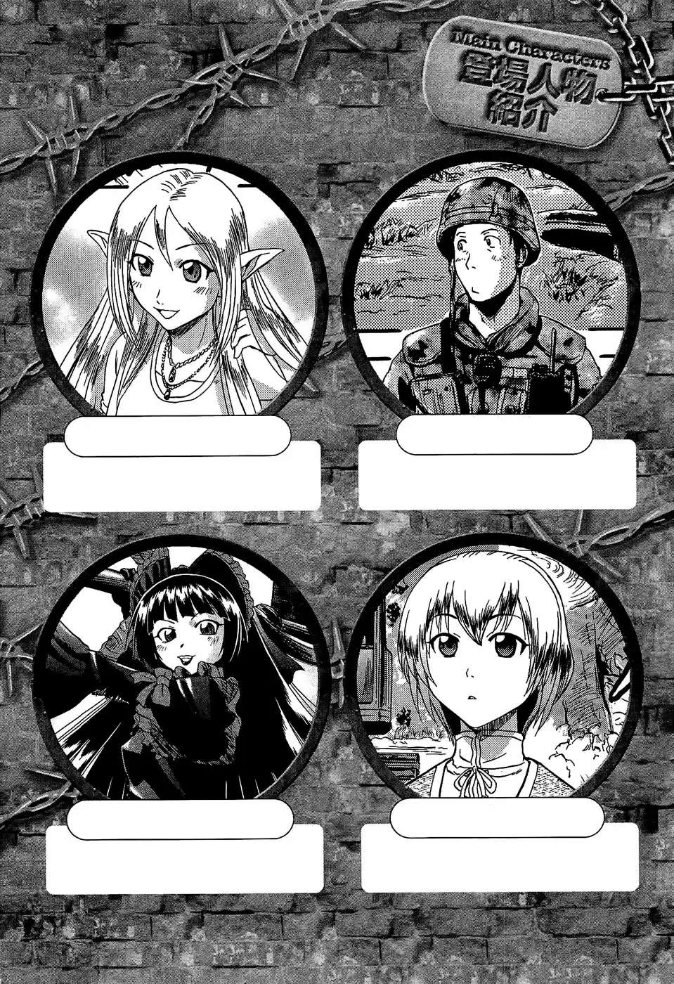 Gate – Thus the JSDF Fought There! Capitulo 10 página 4