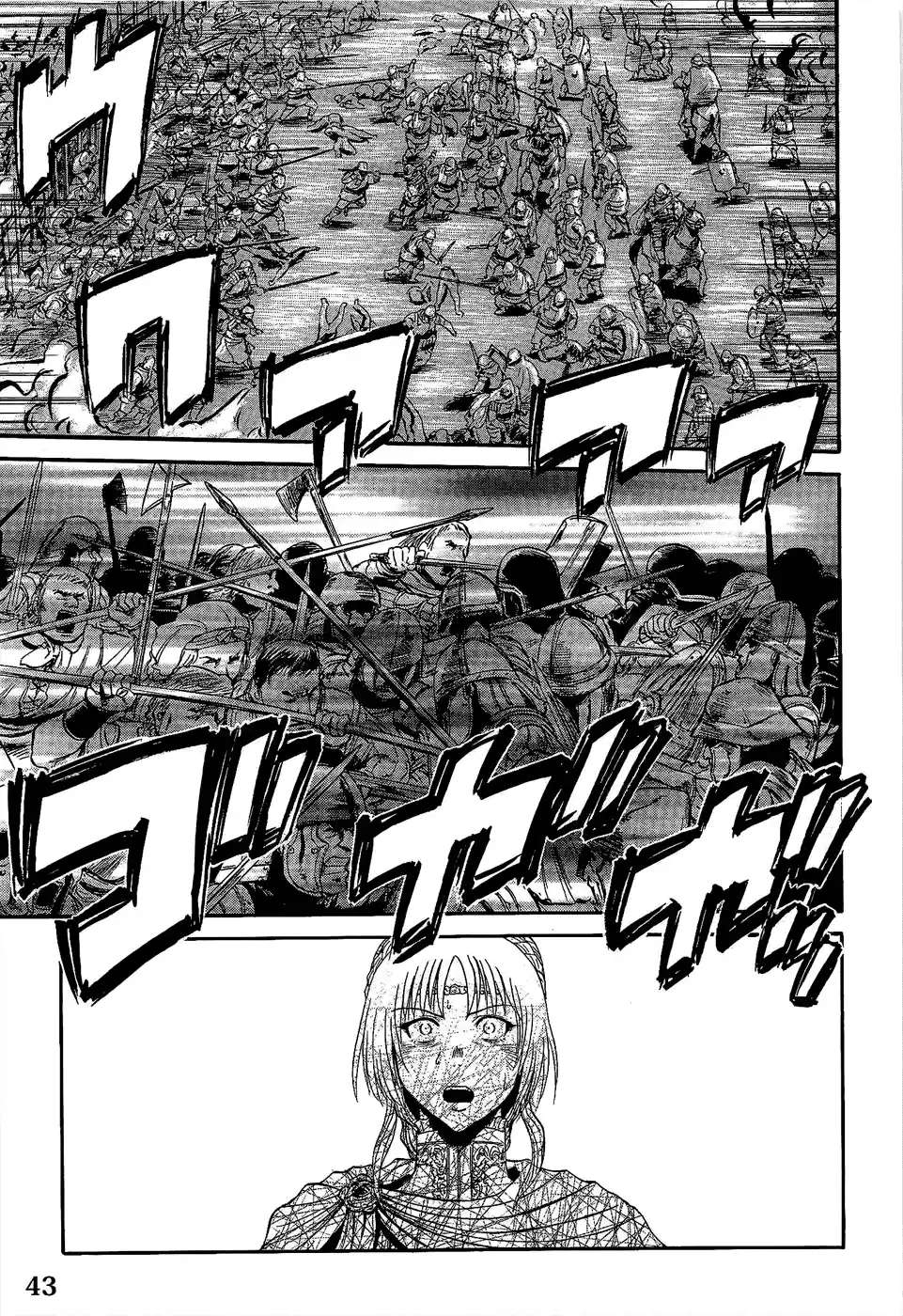 Gate – Thus the JSDF Fought There! Capitulo 11 página 14
