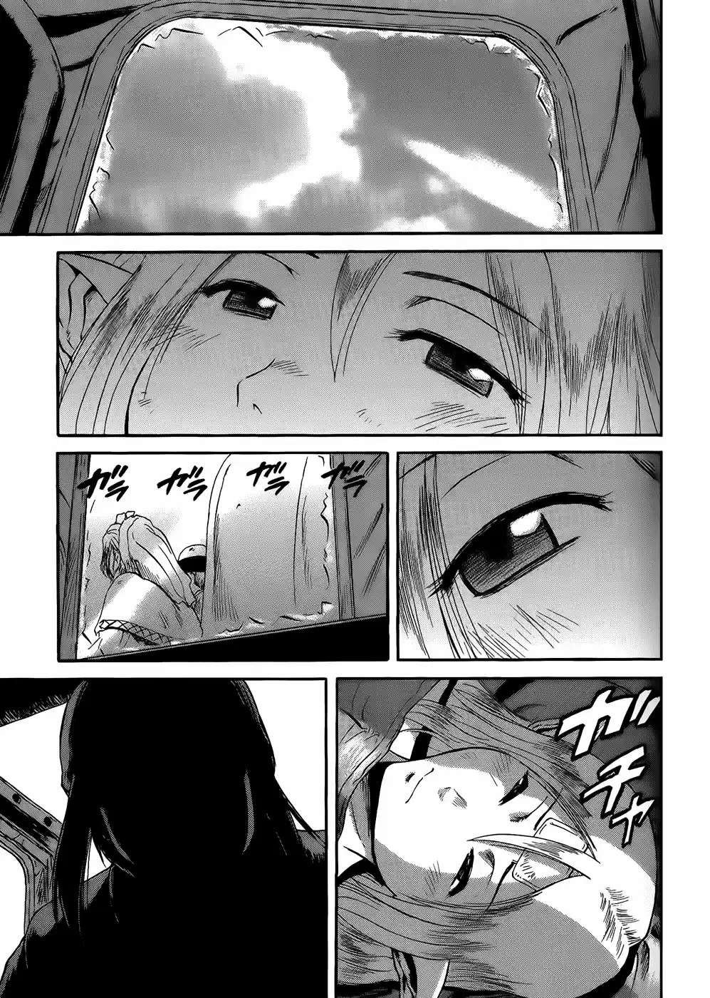 Gate – Thus the JSDF Fought There! Capitulo 5 página 4