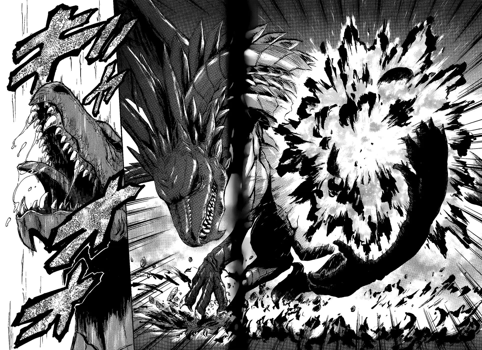 Gate – Thus the JSDF Fought There! Capitulo 6 página 17