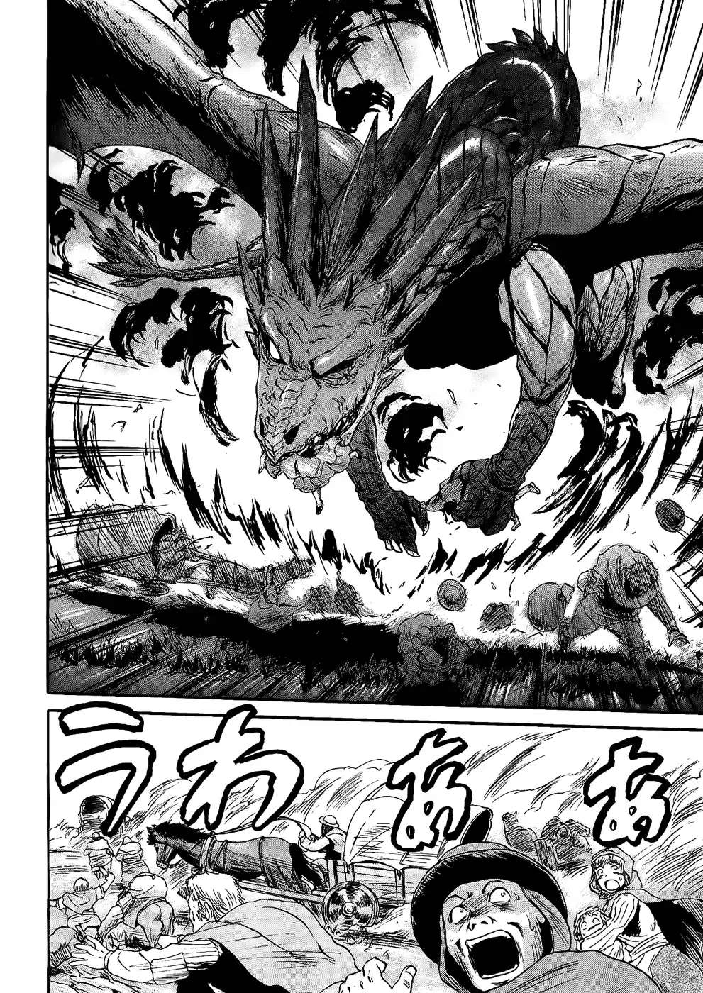 Gate – Thus the JSDF Fought There! Capitulo 6 página 3