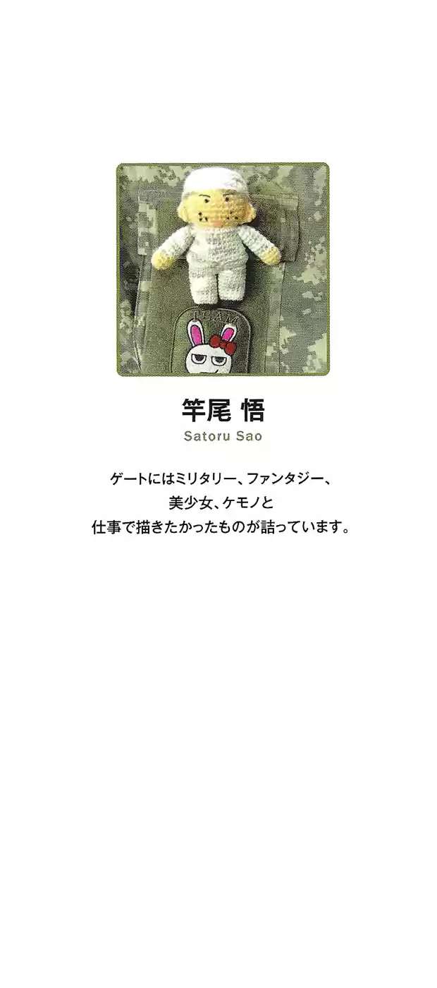 Gate – Thus the JSDF Fought There! Capitulo 9 página 36