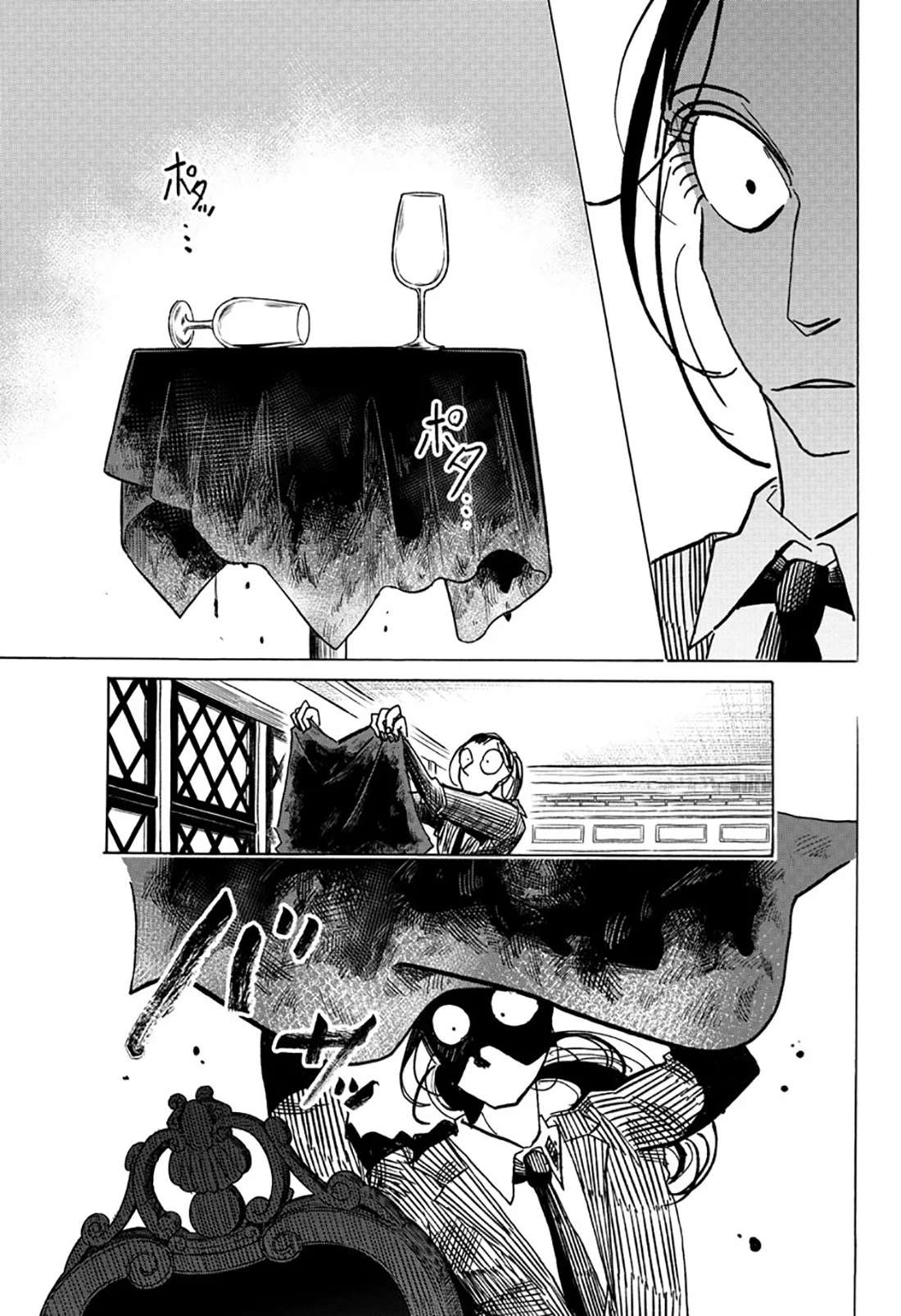 SANDA Capitulo 60 página 16