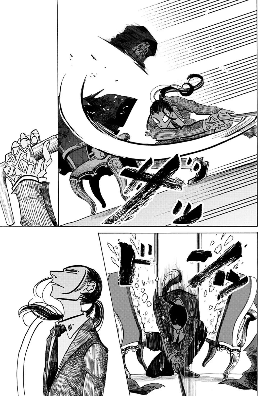 SANDA Capitulo 60 página 18