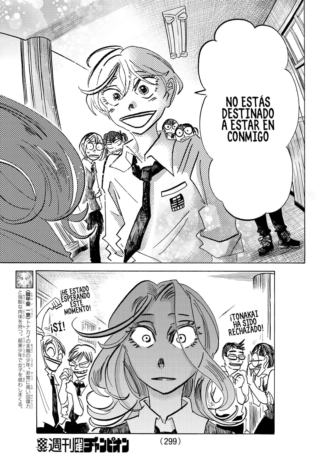 SANDA Capitulo 62 página 14