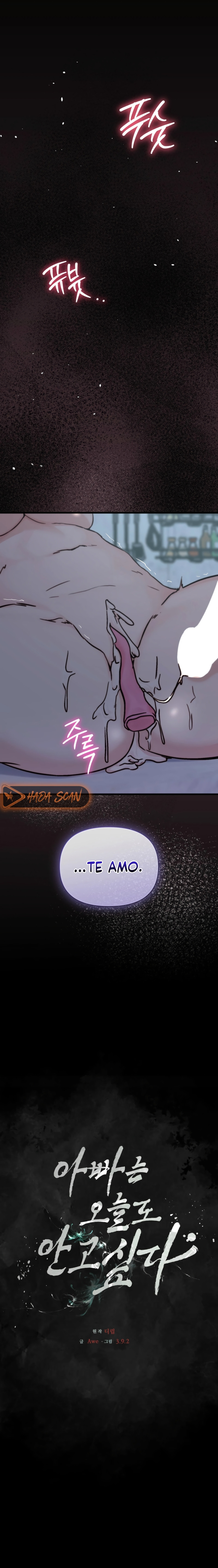 Papá también quiere acostarse conmigo hoy Capitulo 25 página 28