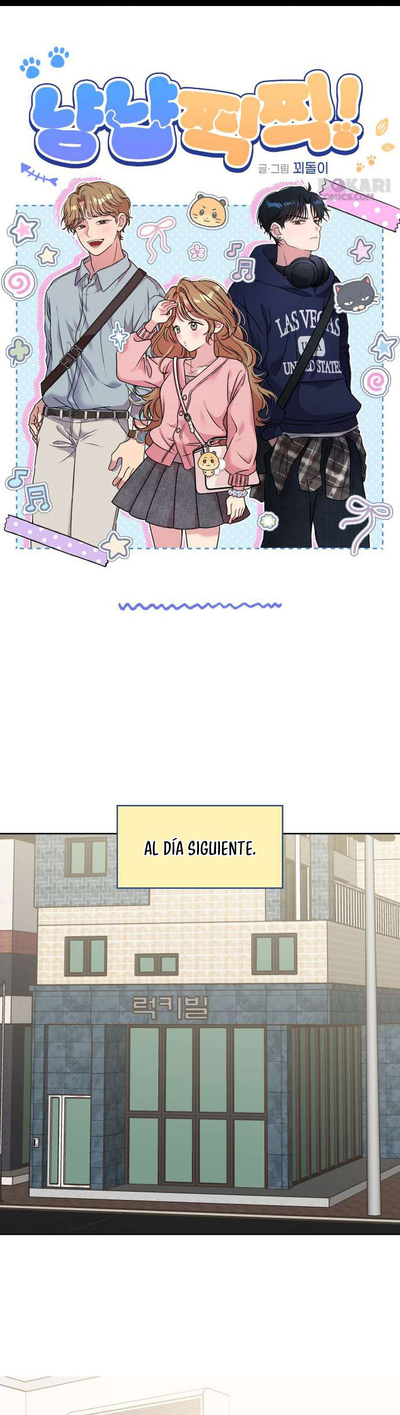 ¡Meow Meow! ¡Squeak Squeak! Capitulo 15 página 2