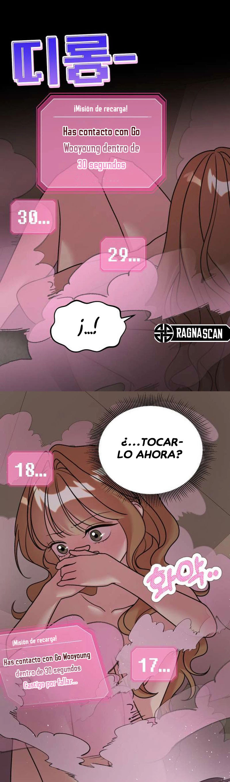 ¡Meow Meow! ¡Squeak Squeak! Capitulo 19 página 3